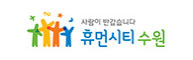 수원시청
