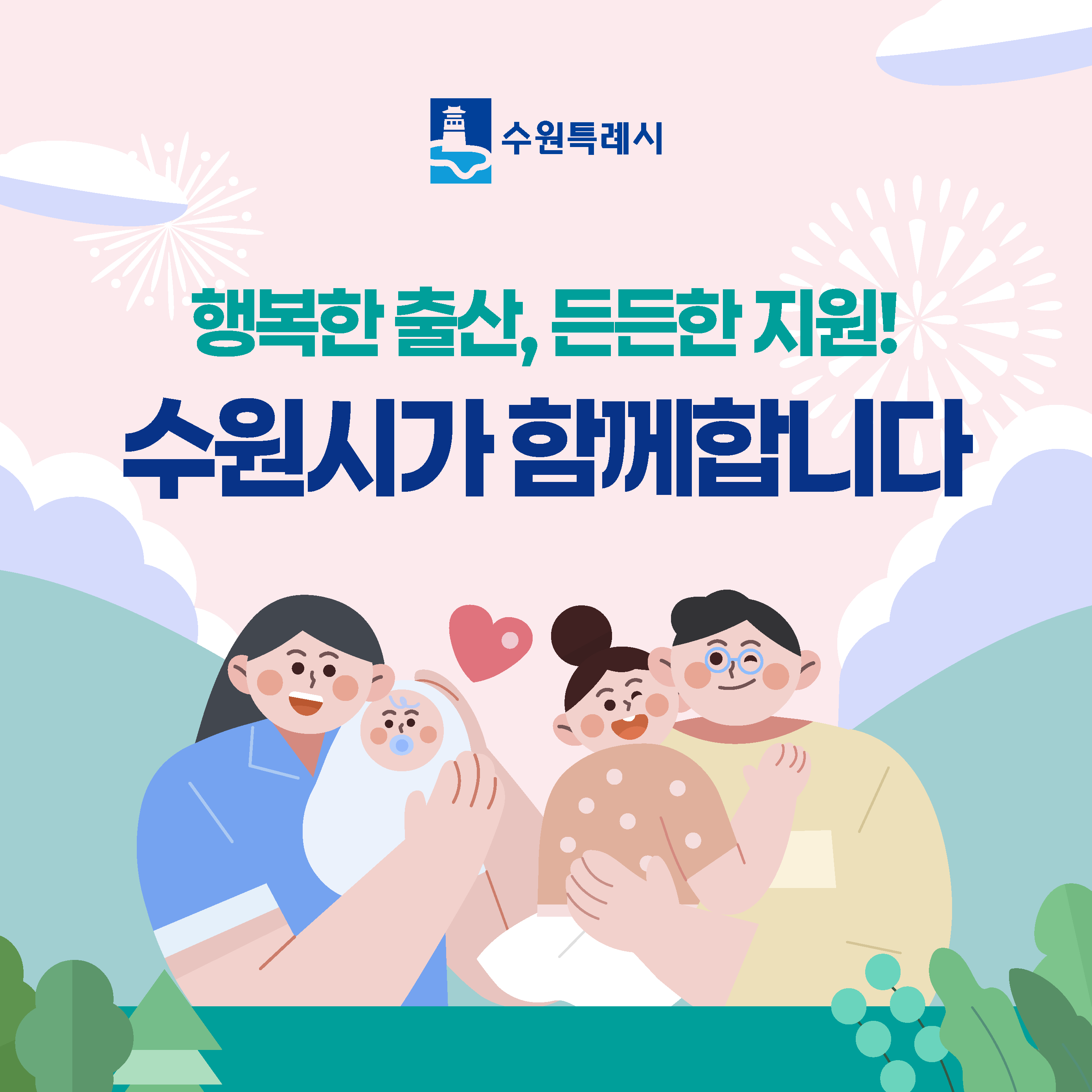 카드뉴스 5