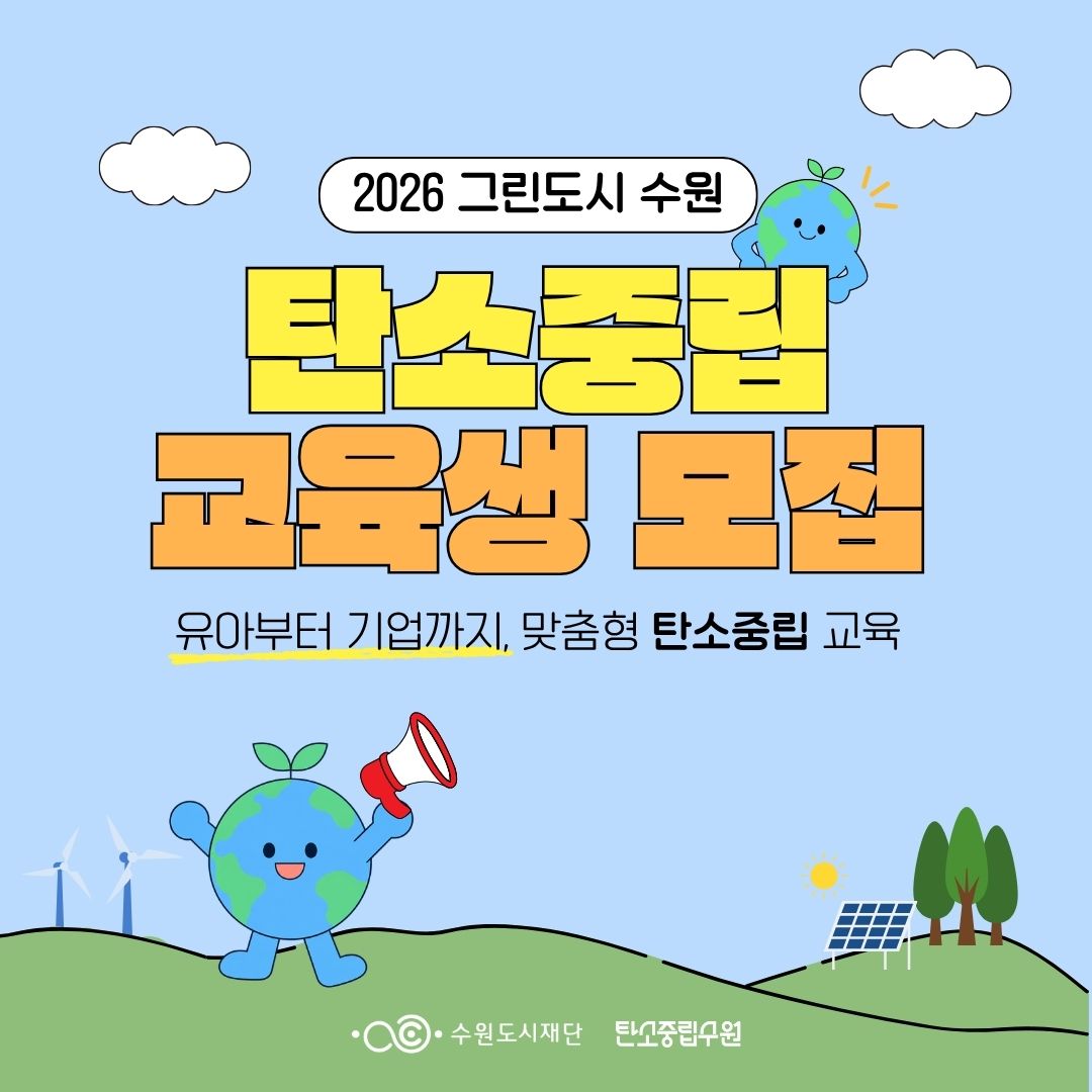 홍보 이미지 1