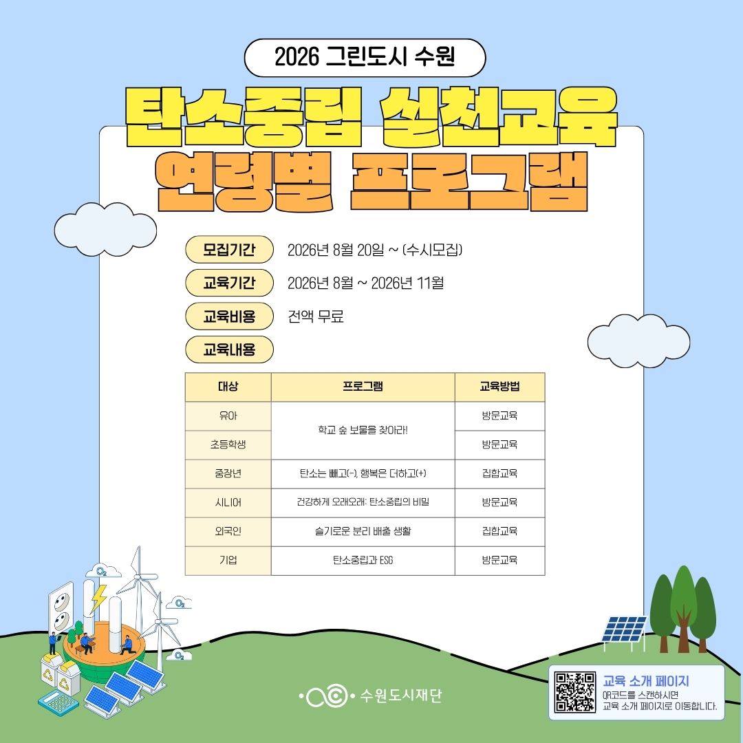 홍보 이미지 2