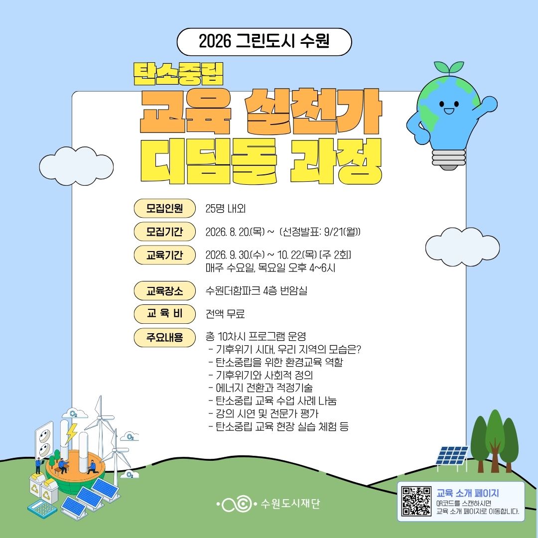홍보 이미지 3