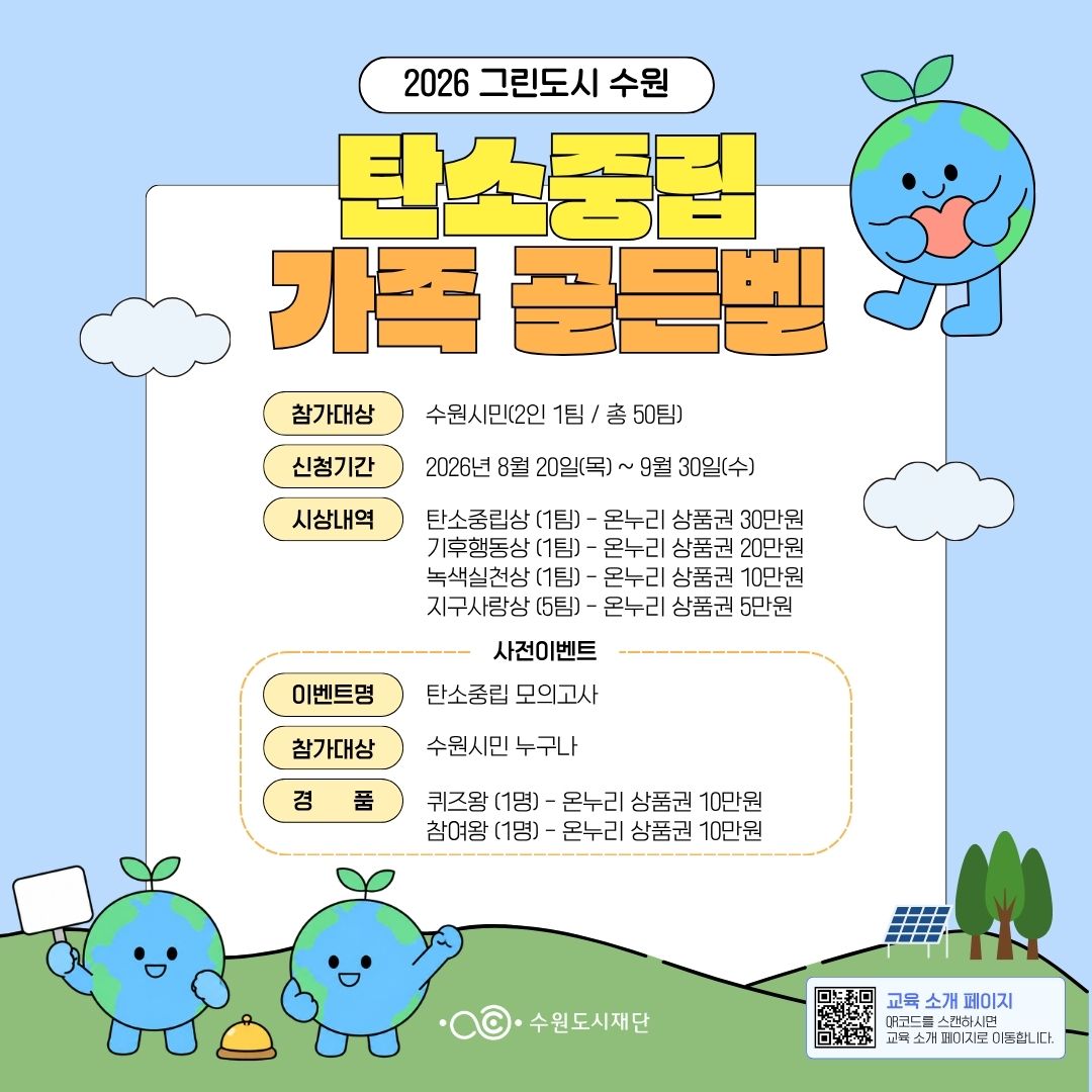 홍보 이미지 4