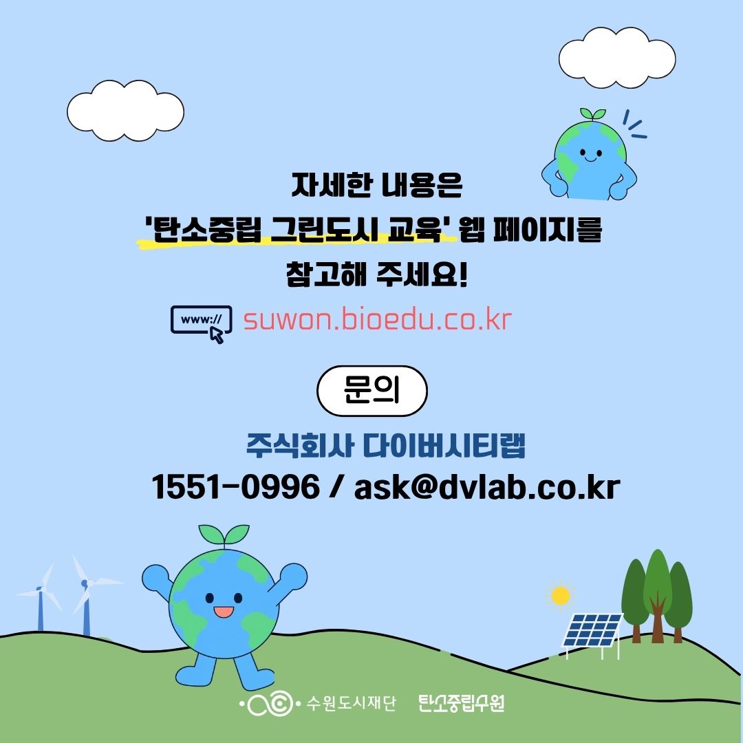 홍보 이미지 5
