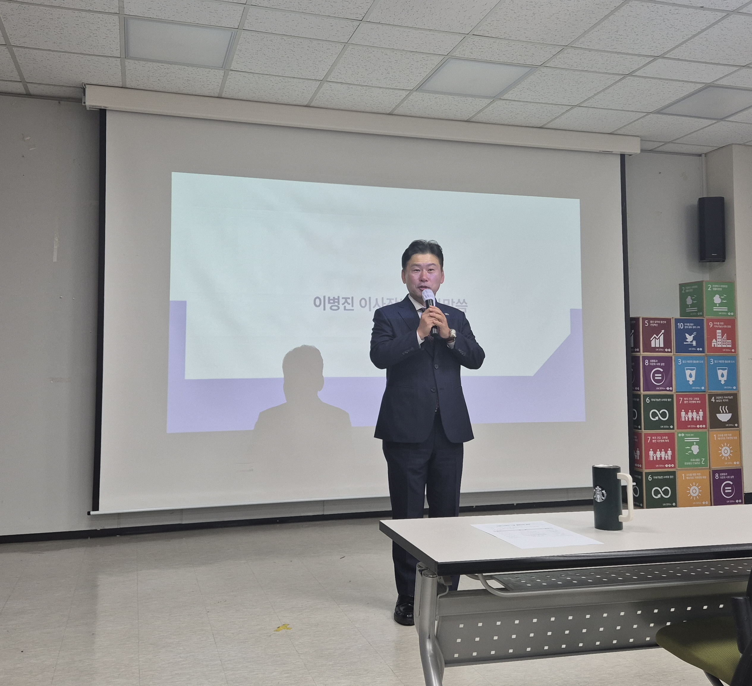 도시재단 11월 월례조회