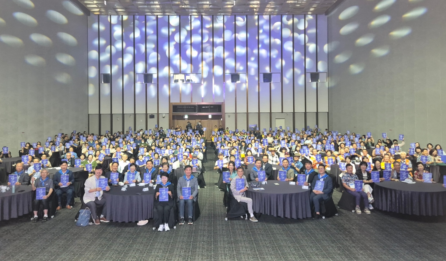 제25회 한국 강의 날 수원대회