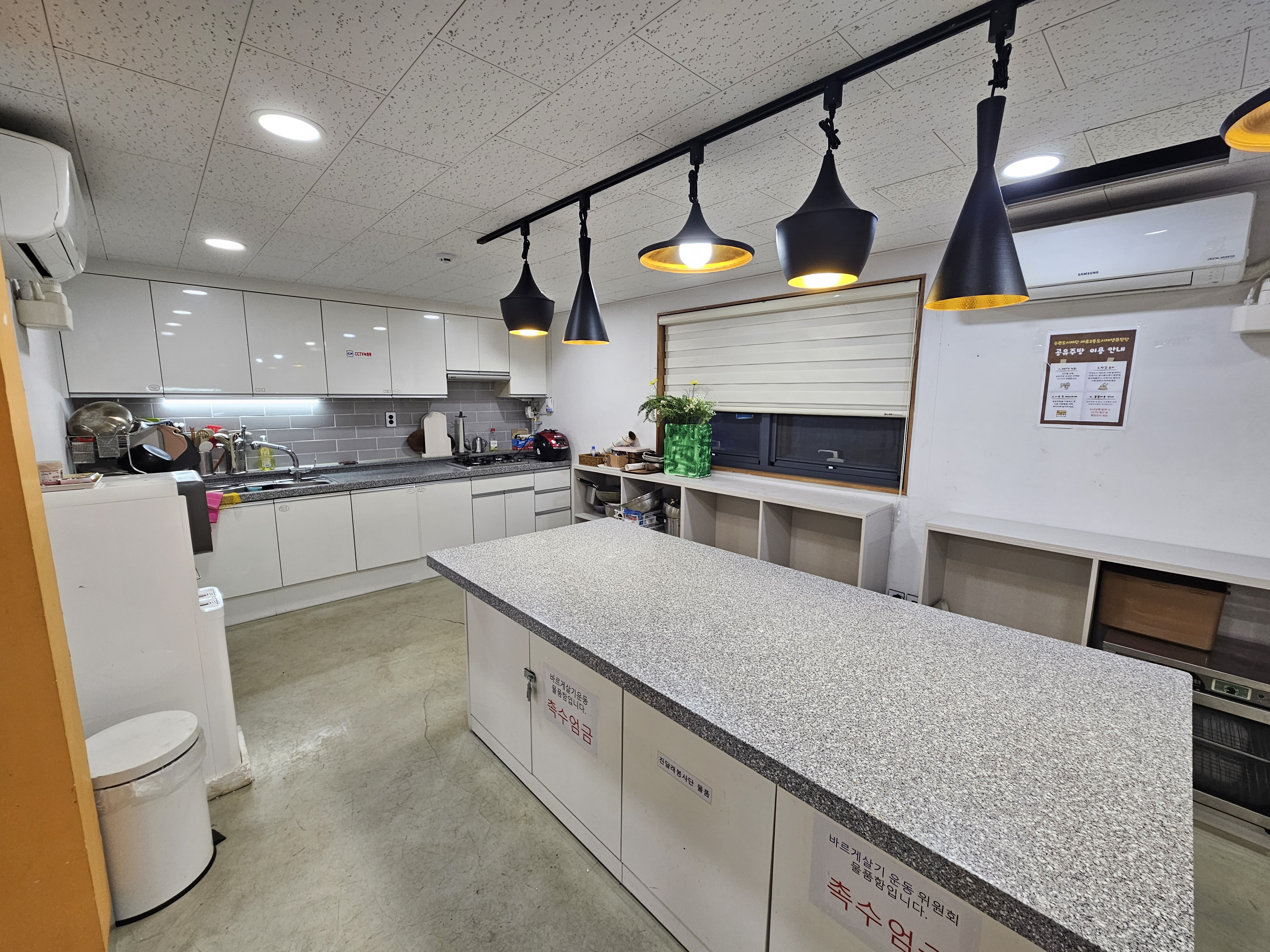 대관공간 현황,골목상권 교류센터 2층 공유주방(공유주방)